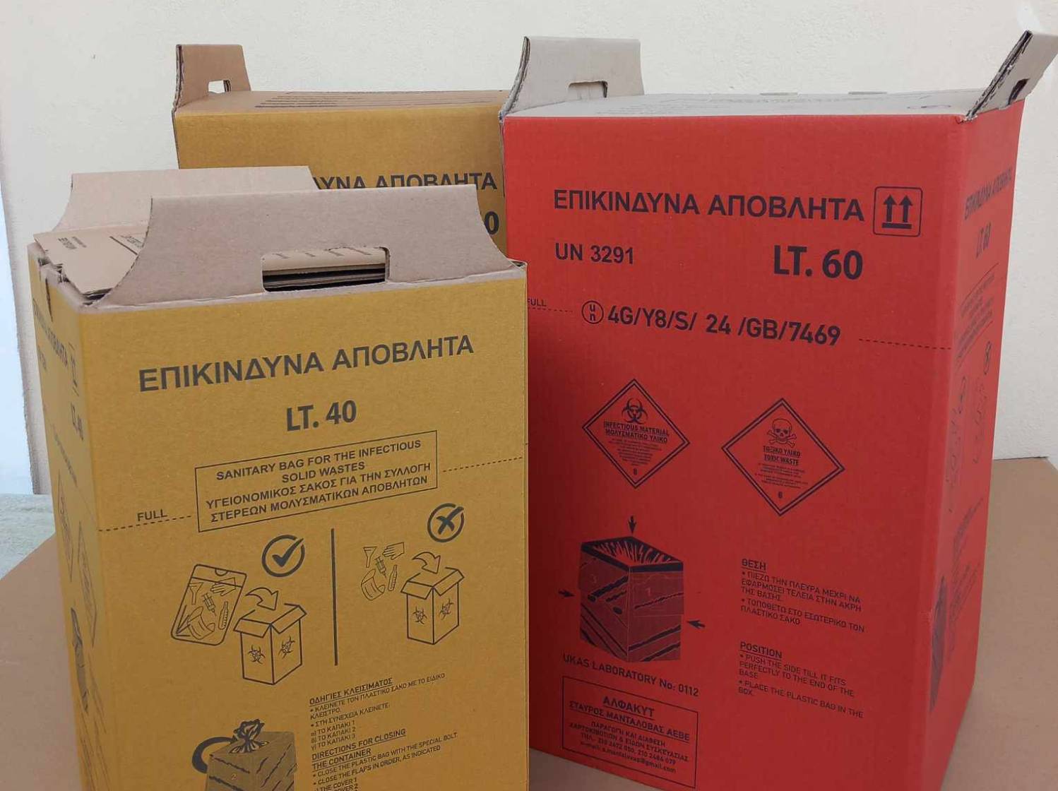 category-hospital-boxes