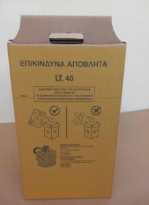 40lts hospital box image - yellow