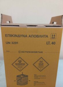 40lts hospital box image - yellow